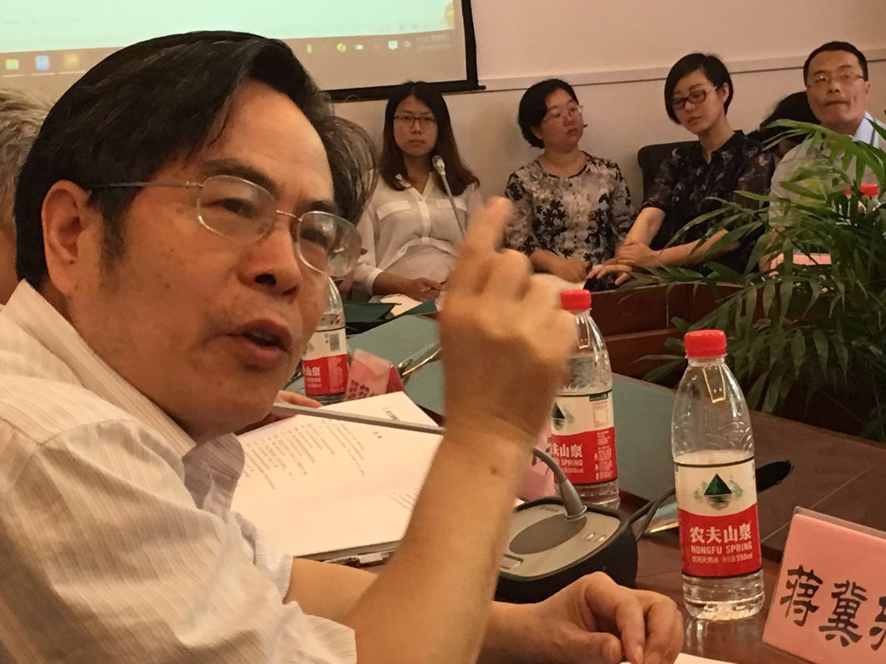 《古汉语研究》主编蒋冀骋