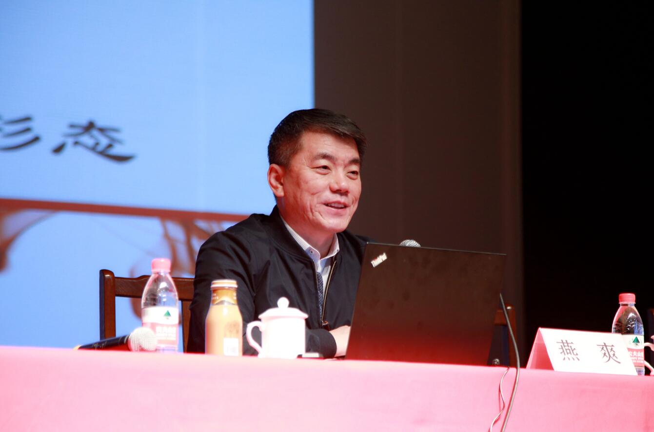 上海市委宣传部副部长，上海市社会科学界联合会党组书记、副主席燕爽讲话