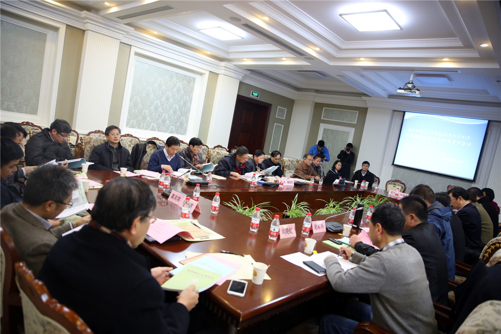 座谈会现场