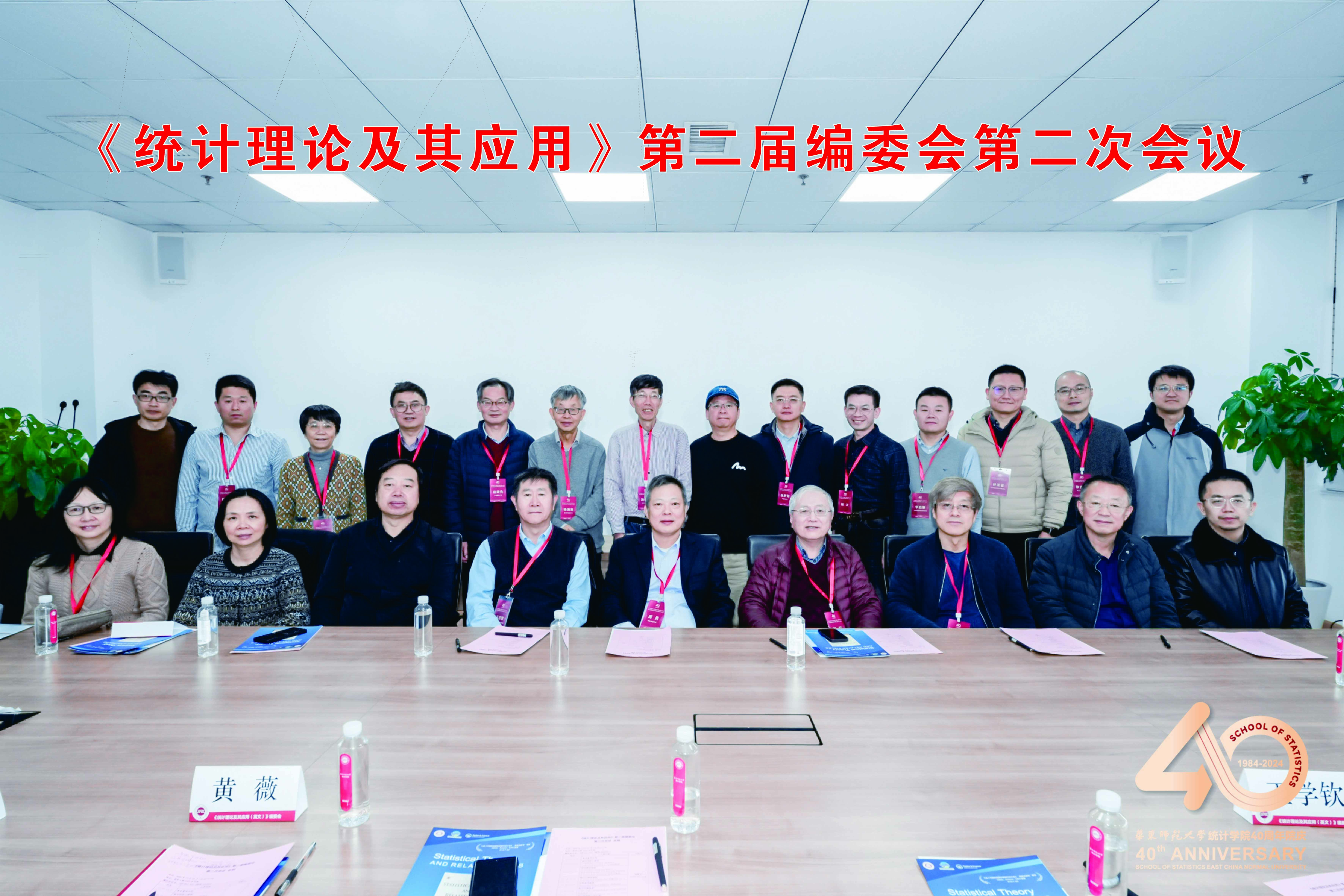 微信图片_20250103092636.jpg