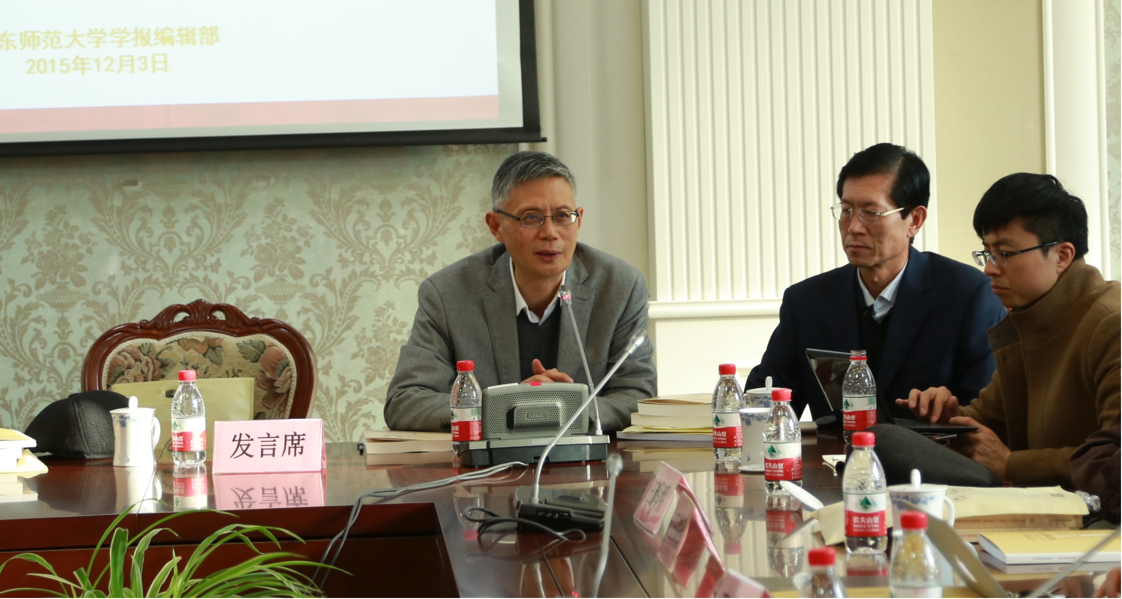编委代表杨国荣教授发言