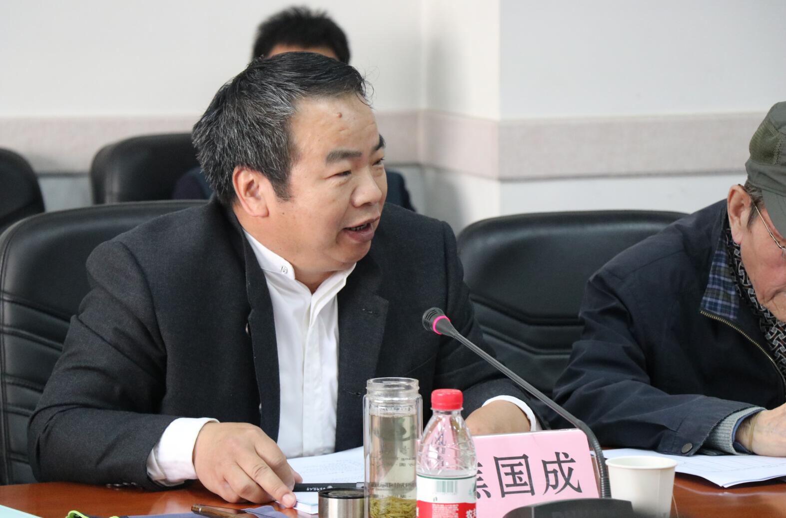焦国成教授致辞
