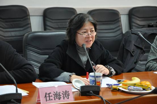 黄欣教授主持研讨会