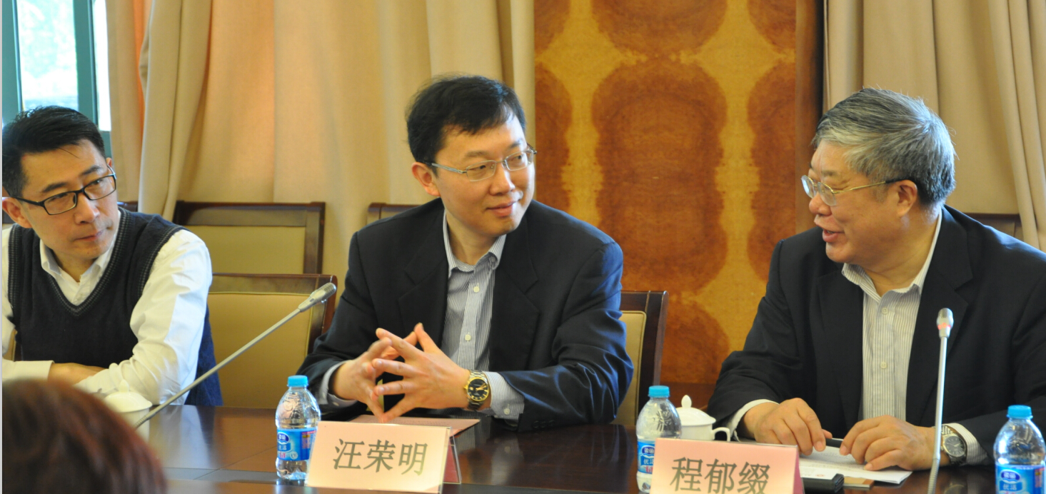 我校汪荣明副校长代表学校到会致辞