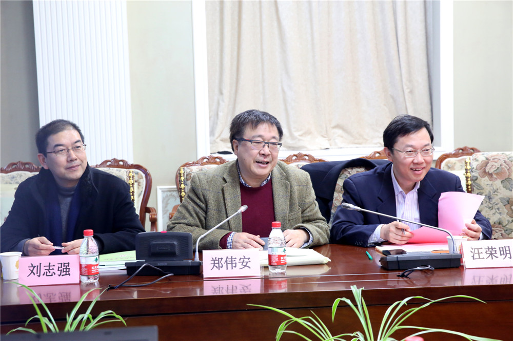 主编郑伟安教授主持会议